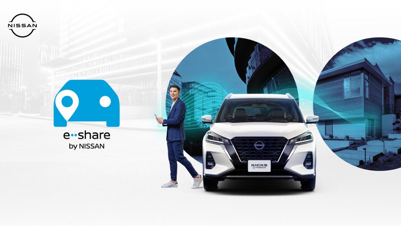 Nissan fusiona la tecnología e-POWER con la movilidad compartida